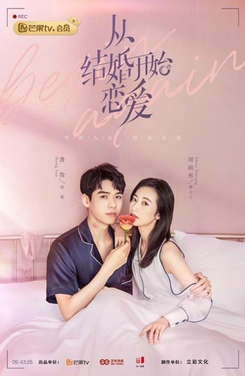 Drama China Tentang Secret Baby