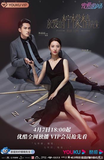 Drama China Tentang Secret Baby